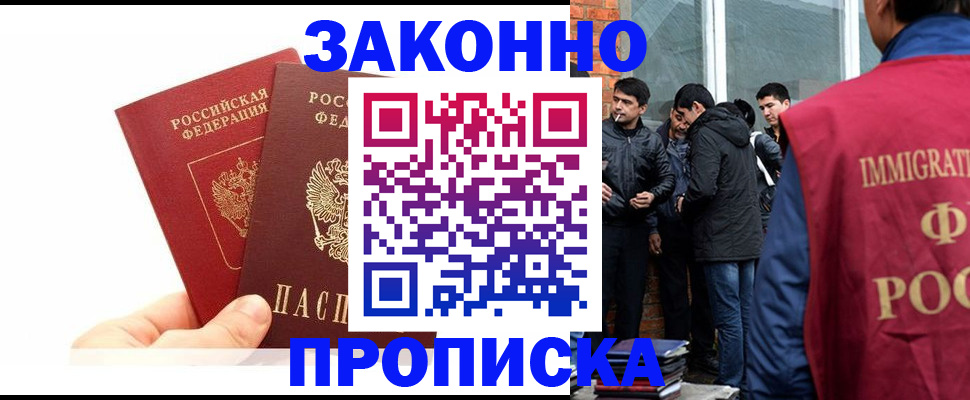 форма 3 в Омутнинске